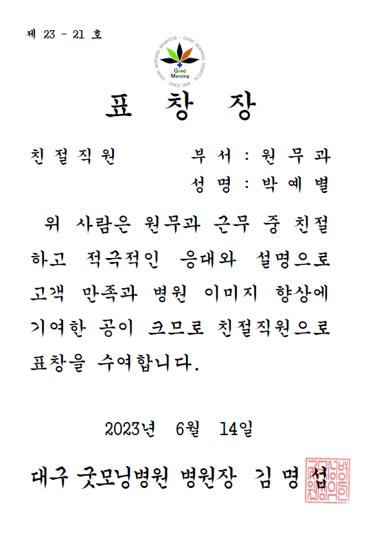 62f8e16bd2a4f73c745dcfe35b512553_1686729463_9926.png 62f8e16bd2a4f73c745dcfe35b512553_1686729463_9926.png