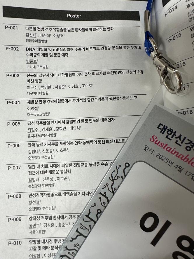 c9eb9d57aef0367645eb694b1fd79a47_1744938950_2292.jpg c9eb9d57aef0367645eb694b1fd79a47_1744938950_2292.jpg